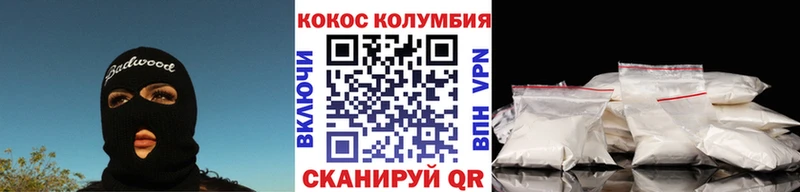 Купить наркотики цена Бакал Гашиш  Кокаин  Мефедрон  Метадон  Марихуана 