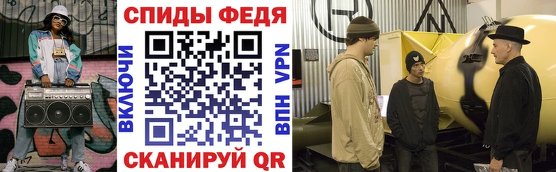 АМФЕТАМИН Premium  купить  цена  Бакал 