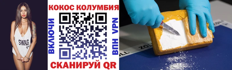 МЕГА зеркало  Бакал  COCAIN Columbia 
