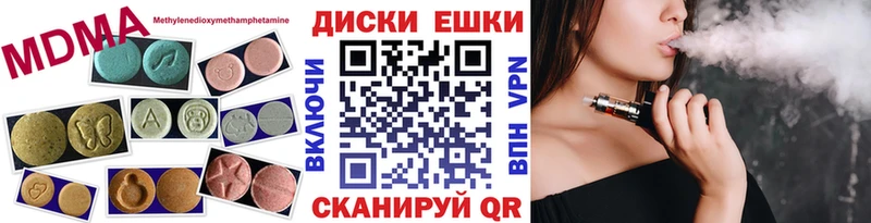 продажа наркотиков  Бакал  Ecstasy MDMA 