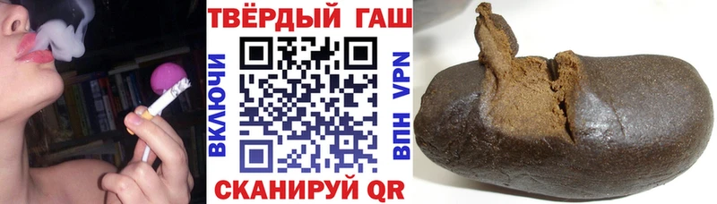 купить наркоту Бакал Гашиш Ice-O-Lator