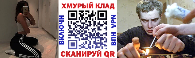 купить наркотик  Бакал  Героин хмурый 