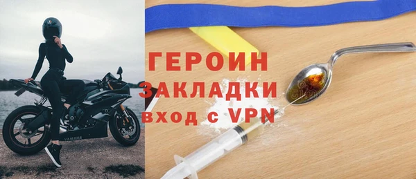 сатива Армянск