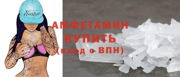 кристаллы Арсеньев