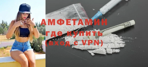 кристаллы Арсеньев