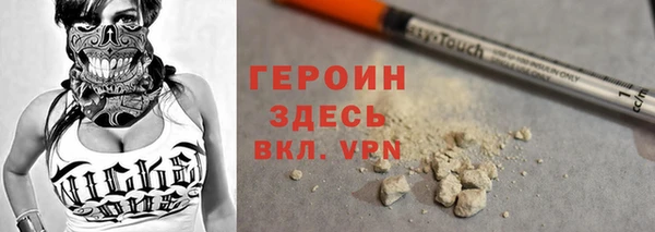 сатива Армянск