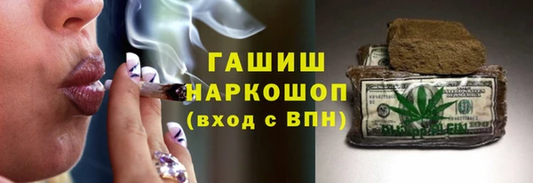 кристаллы Арсеньев