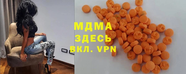 сатива Армянск