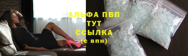 кристаллы Арсеньев
