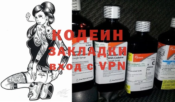 сатива Армянск