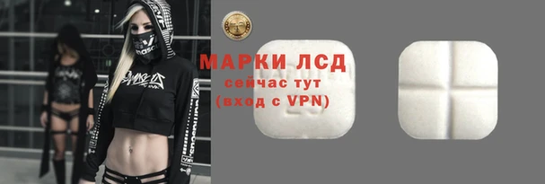 кристаллы Арсеньев