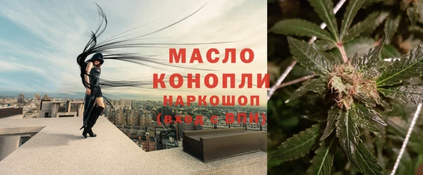 кристаллы Арсеньев
