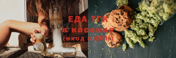 кристаллы Арсеньев