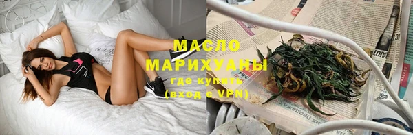 сатива Армянск