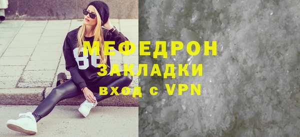 сатива Армянск