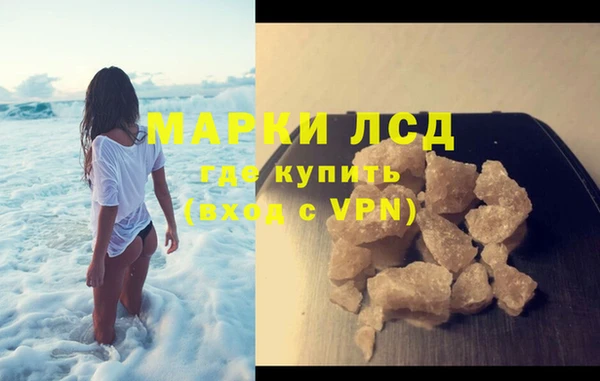 кристаллы Арсеньев
