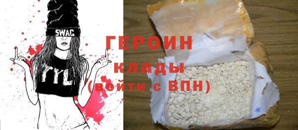 сатива Армянск