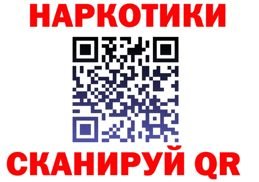 Наркошоп  клад Бакал