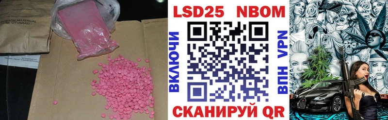 ЛСД экстази кислота Бакал