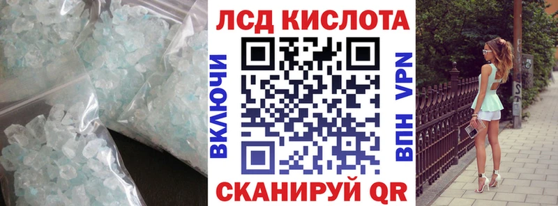 Лсд 25 экстази кислота  Бакал 