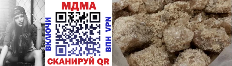 MDMA кристаллы  Бакал 