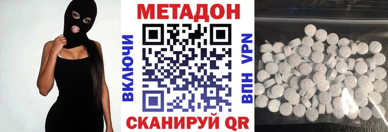 купить наркоту  Бакал  МЕТАДОН кристалл 