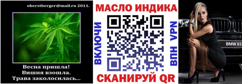Дистиллят ТГК гашишное масло  Бакал 