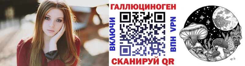 Галлюциногенные грибы мухоморы  дарнет шоп  Бакал 